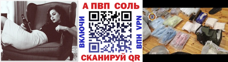 omg ССЫЛКА  Алексин  APVP кристаллы 