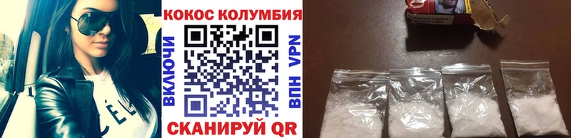 Cocaine Fish Scale  Алексин 