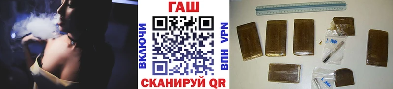 Гашиш ice o lator  Алексин 