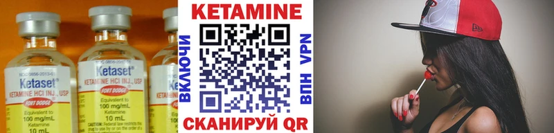 Кетамин VHQ mega сайт Алексин