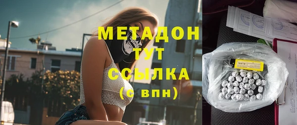 MDMA Алексеевка