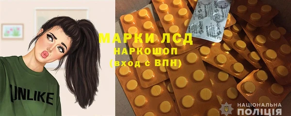 MDMA Алексеевка
