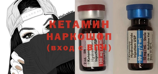 марихуана Абаза