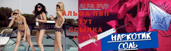 MDMA Алексеевка