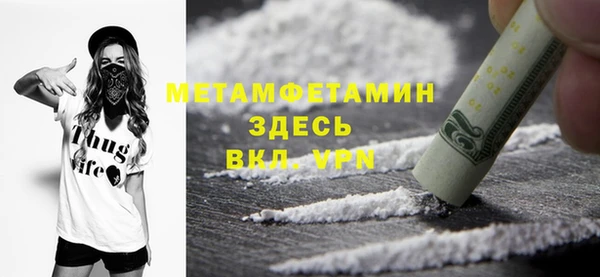 кокаин VHQ Абдулино