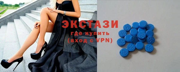 спиды Абинск