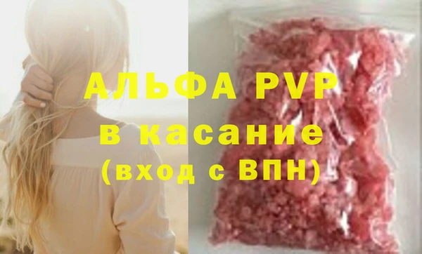 спиды Абинск