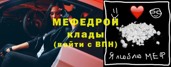 марихуана Абаза