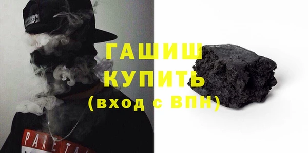 кокаин VHQ Абдулино
