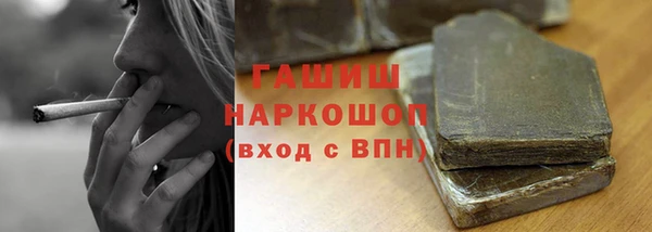мефедрон VHQ Алзамай