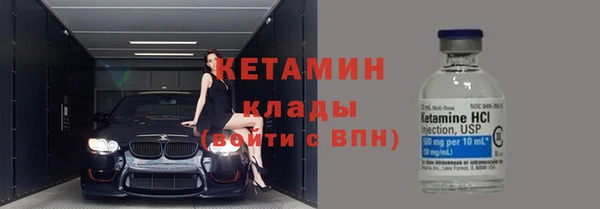 марихуана Абаза