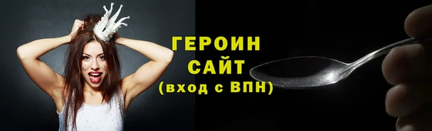 кокаин VHQ Абдулино