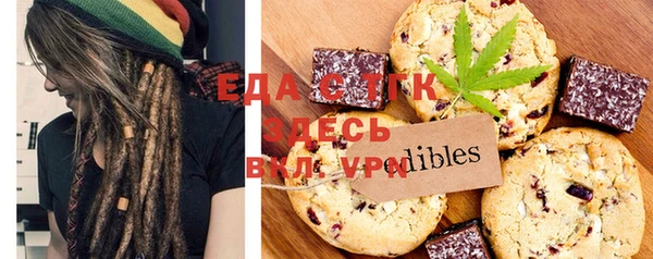 марихуана Абаза