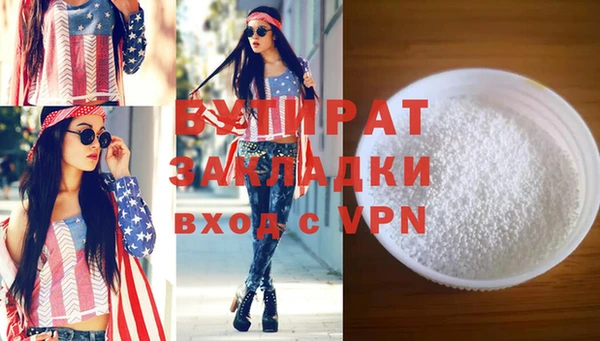 кокаин VHQ Абдулино