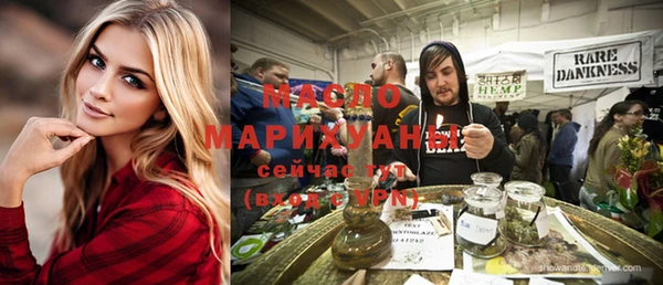 спиды Абинск