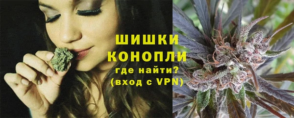 марихуана Абаза
