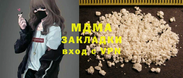 спиды Абинск