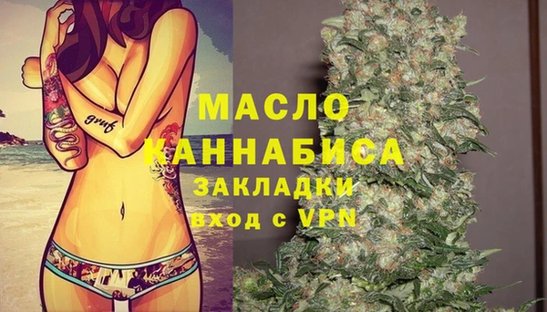 кокаин VHQ Абдулино