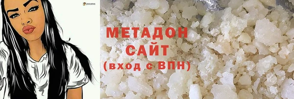 спиды Абинск