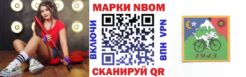 где продают   Алексин  Наркотические марки 1500мкг 