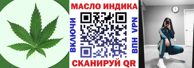 Дистиллят ТГК жижа  где купить   Алексин 